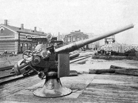 75-мм/50 орудие