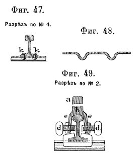 Фиг. 47-49.