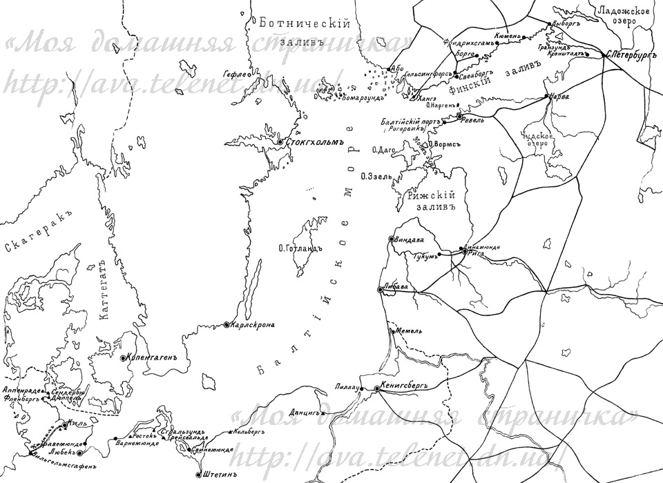 Чертёж № 1. Центральная и южная часть Балтийского моря