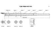 Чертёж 1 — 10-дм. орудие