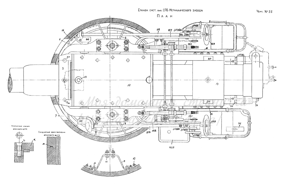 Чертёж 55 — Станок сист. Металлич. завода. Вид сверху