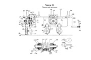 Чертёж 20 — Поворотный механизм